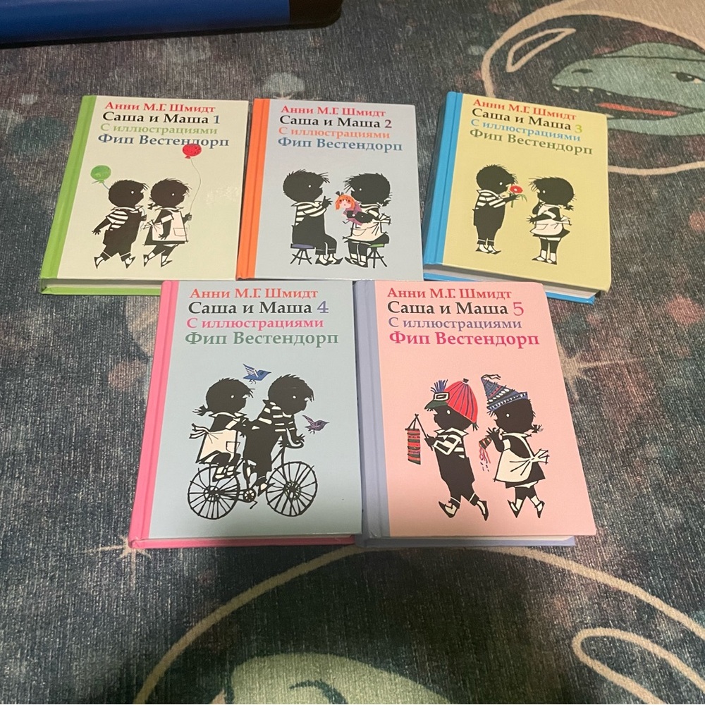 Russian language kids books